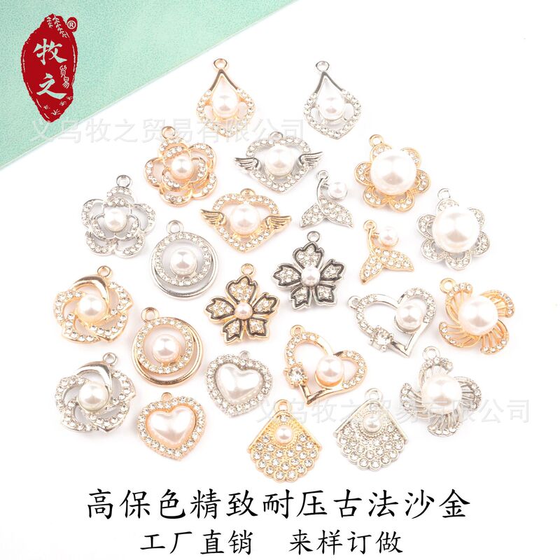 Cross-Border Fashion Ol Style Alloy Pendant with Pearls and Rhinestones DIY Necklace Bag Charm Keychain Accessories Wholesale