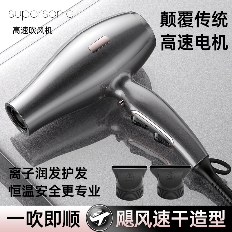 High-Speed Brushless Hair Dryer for Home Barber Shop Styling Special High-Power Quick-Drying Silent Negative Ion Hair Dryer