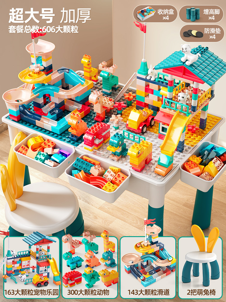 Mesa de bloques para niños granos juguetes de ensamblaje puzzle 3 - 6 años de niños multifuncional puzzle estereoscópico para niñas