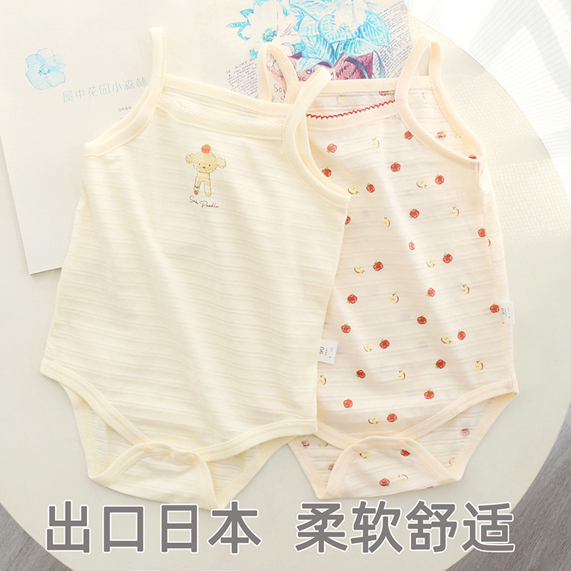 Japanese Summer Thin Baby Bag Fart Clothes Pure Cotton Class A Birthday City Slub Cotton Baby Sling
