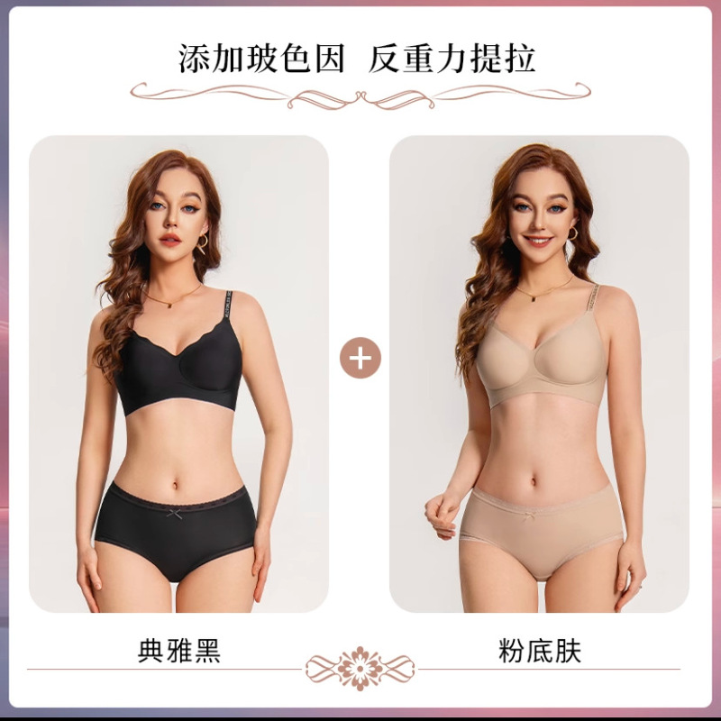 【到手2套】茵可可内衣文胸小胸聚拢型粉底液内衣女夏季薄款文胸|undefined