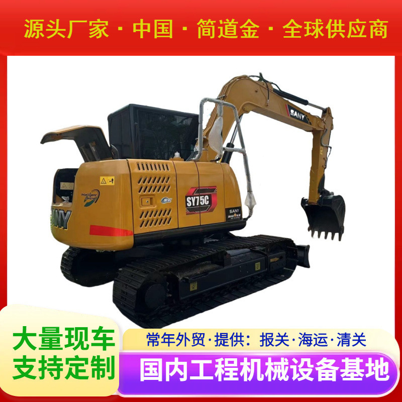 Uesed挖掘机三一SY75C液压履带二手挖掘机