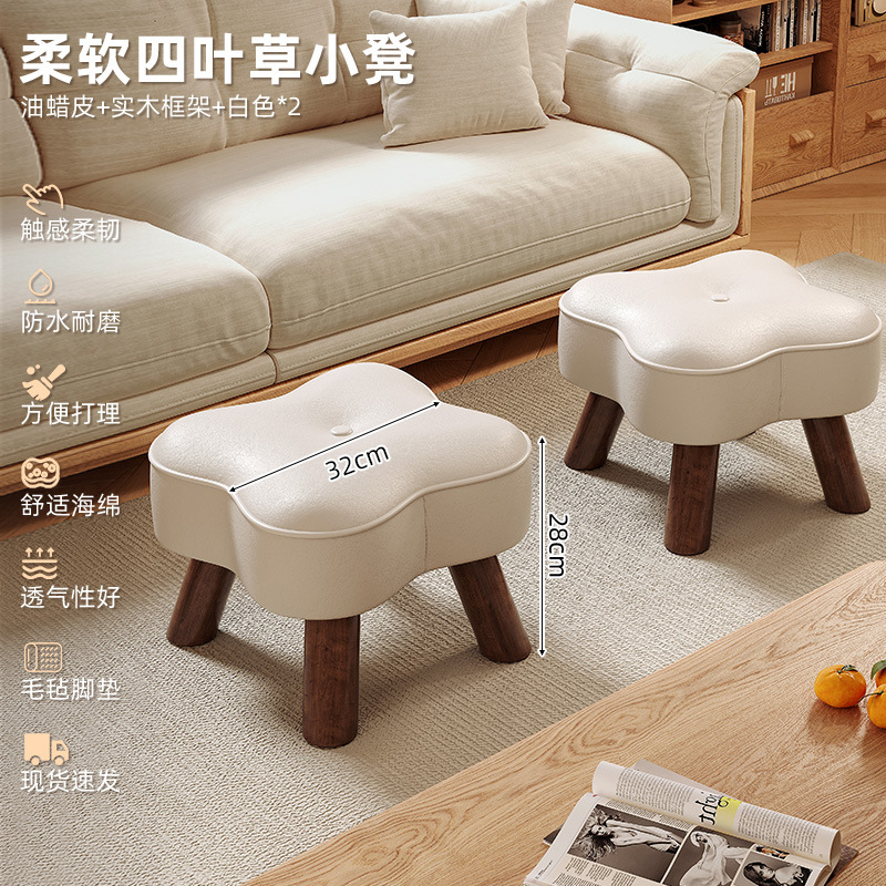 Taburete pequeño de madera maciza para uso doméstico, taburete bajo para cambiar zapatos en la entrada, taburete para mesa de café, taburete para sofá, silla giratoria para sala de estar con respaldo.