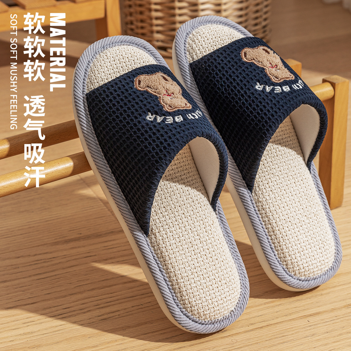 Linen Slippers for Men Spring & Fall Open Slippers Non-Slip Indoor Silent Home Breathable Cartoon Four-Season Cotton and Linen Slippers for Men