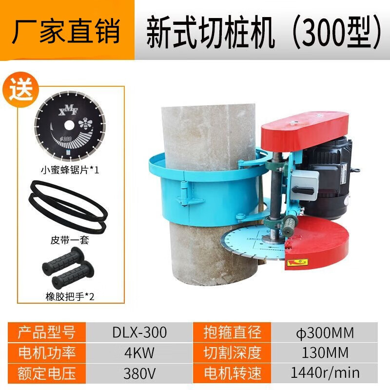 Máquina de corte de pila tipo pista Máquina de corte de pila de tubería Máquina de corte de pila de tubería de cemento Máquina de corte de pila Máquina de corte de pila Máquina de corte de pila Máquina de corte de pila Otros