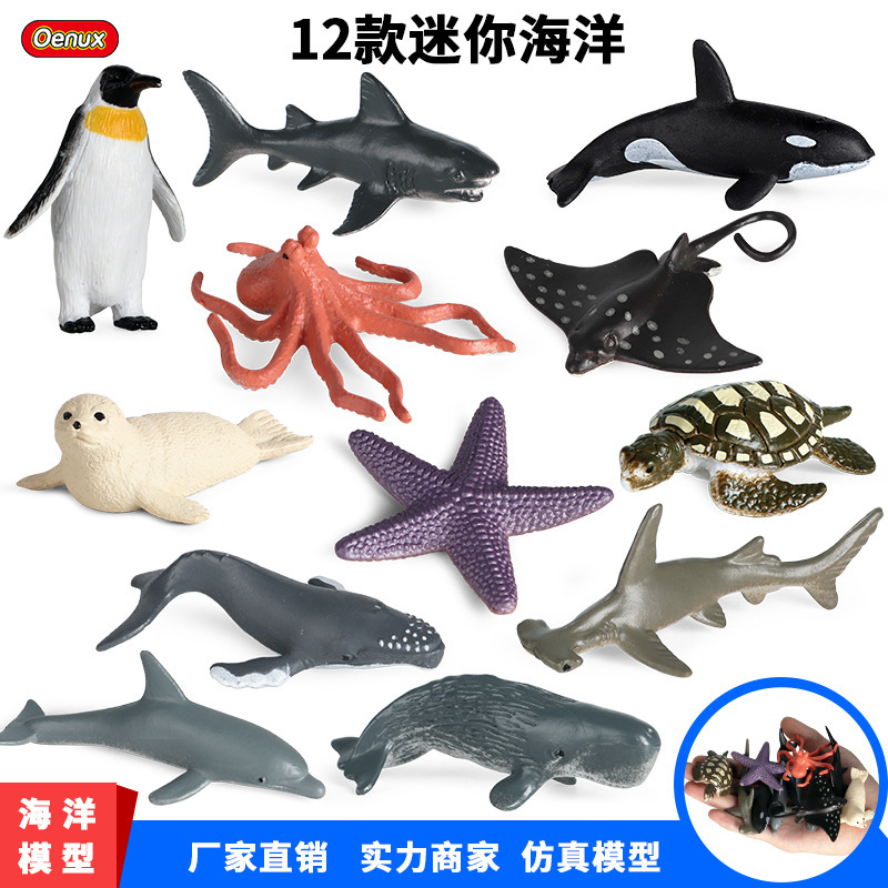 跨境仿真迷你抹香鲸大白鲨螃蟹魔鬼鱼小海洋动物玩具模型场景摆件