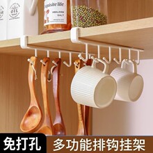铁艺六连排钩橱柜厨房无痕免钉挂钩衣柜多功能整理6连挂钩置物架