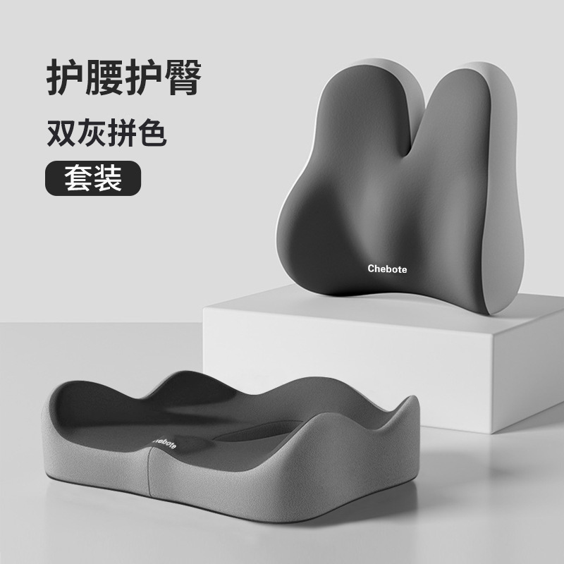 腰を保護するクッション、オフィス用腰クッション、一体型低反発シートクッション、作業場用座りがちなアーティファクト、お尻クッション、クッション|undefined