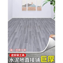 ���z�ذ�ˮ���ֱ��䁉|䁉|��ĥ�ذ��N��ճPVC̺�Ӻ�ذ�����