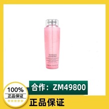 【正品直发 兰.蔻大粉水清滢柔肤水玫瑰精华爽肤水400m大粉水.