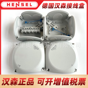 ��Ʒ �hɭHENSEL�Ӿ��з־��� ������  IP66 DK0600 DK0606