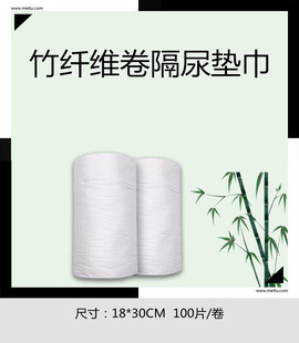 Factory wholesale paperless bamboo fiber neutral packaging diaper towel 18*30CM100 disposable bamboo fiber roll