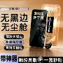 honor荣耀高清防爆保护膜