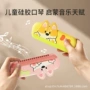 儿童兴趣口袋培养琴