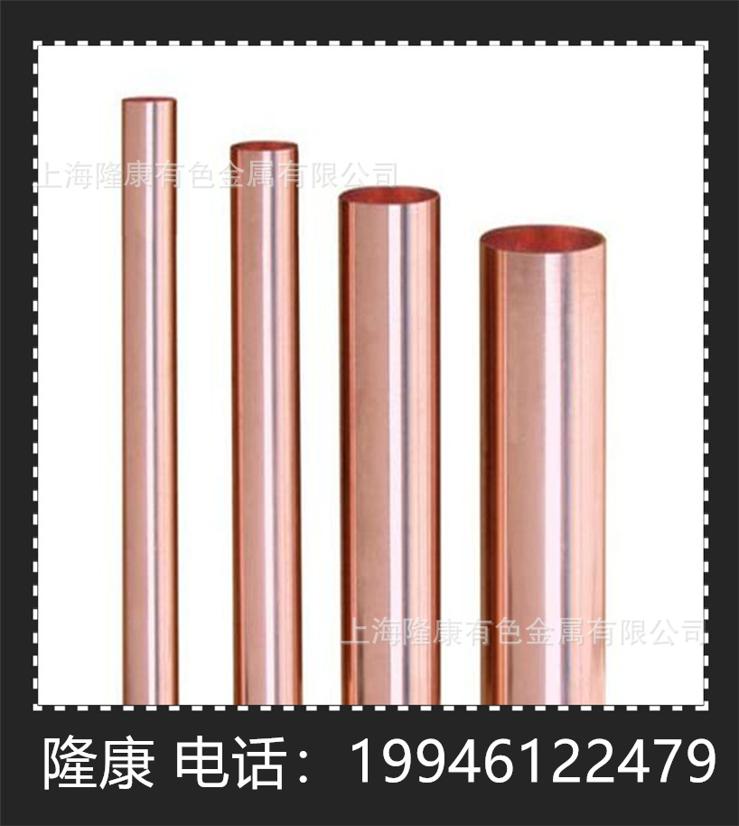 供应CuW65钨铜耐高温合金板/带材 w65焊接电极钨铜棒 规格齐全