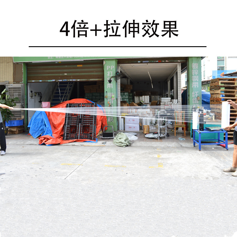 Película estirable industrial, película de embalaje manual, película de revestimiento transparente, película de embalaje autoadhesiva, fábrica de película de rollo grande, película estirable al por mayor