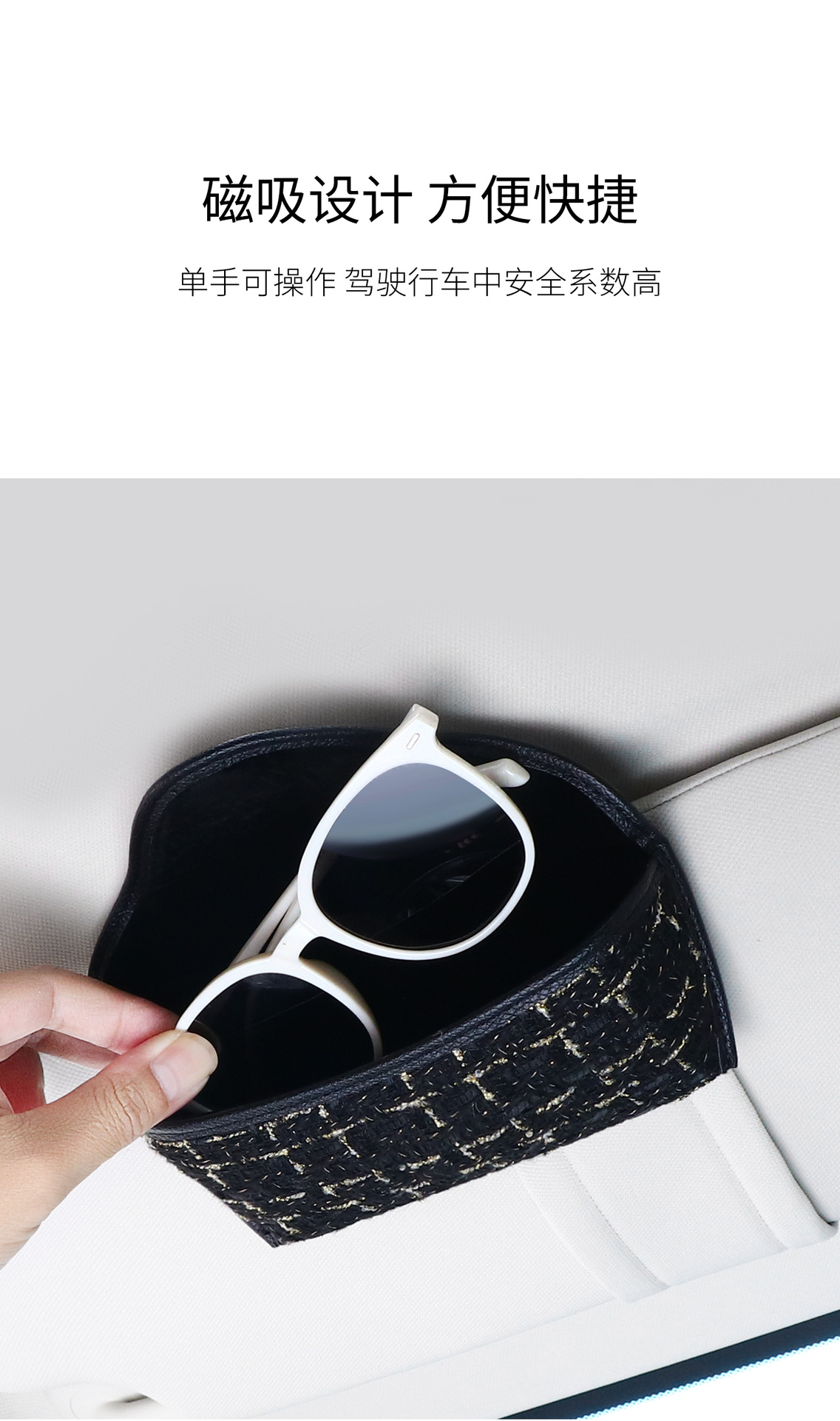 Car-Mounted Glasses Case, Sun Visor, Small Chanel-Style Sunglasses Clip, Convenient Sunglasses Holder, New Style Glasses Clip