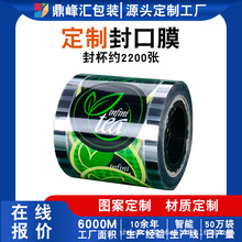 �̲�������ĤʳƷ��PP/PET���wĤ�������{��֭���܃���Ĥ�ܷ�