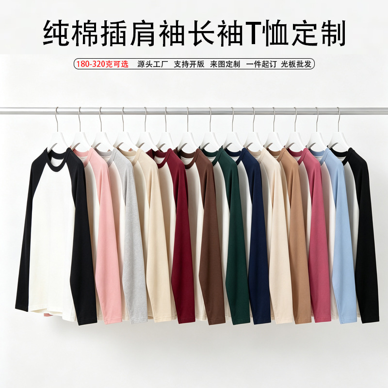 Pure cotton round-neck color-block long-sleeve T-shirt for women, custom logo printing available, loose fit, back-tie collar, unisex style, for export Pure cotton round-neck color-block long-sleeve T-shirt for women, custom logo printing available, loose fit, back-tie collar, unisex style, for export