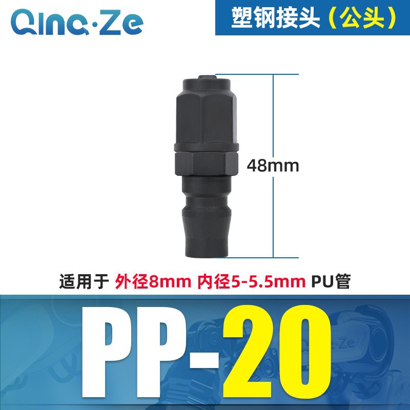 Tipo C auto-bloqueo conector rápido macho y hembra 8 inserción rápida herramienta neumática pistola de aire bomba de aire neumática acoplamiento compresor de aire image 7
