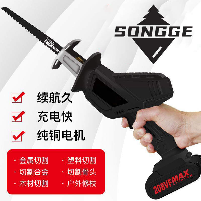 家用迷你伐木电锯充电式小型电动锯锂电单手锯跨境专供