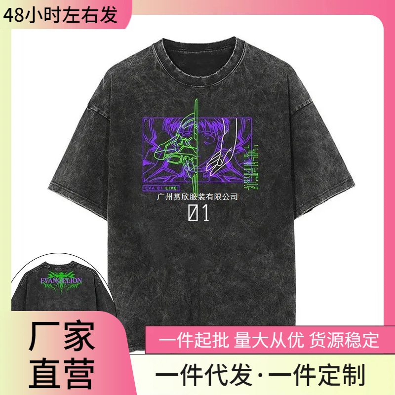 Neon Genesis Evangelion Japanese Anime Eva Shini Kari Men's and Women's T-Shirt Washed Vintage Y2K Neon Genesis Evangelion Japanese Anime Eva Shini Kari Men's and Women's T-Shirt Washed Vintage Y2K