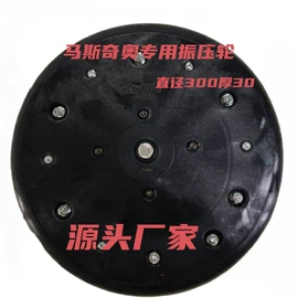 农机配件;农用橡胶制品;土壤耕整机械