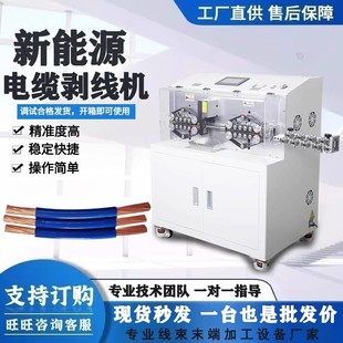 ��ƽ�������C�þ��C����Դ��X120ƽ�o�׾����ӄ�Ƥ����Դ���c