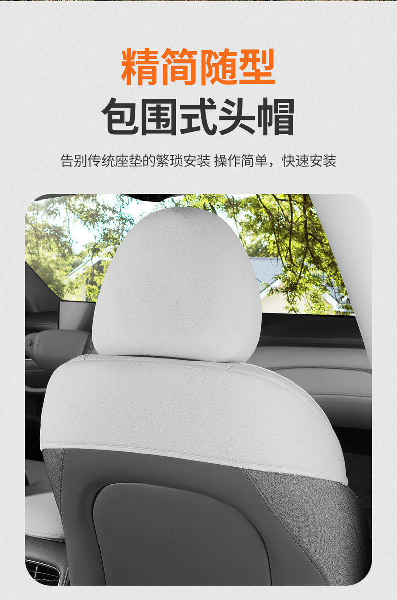 23-25 Zhiji LS6 Special Car Cushion Fur Four Seasons Universal Seat Cushion Breathable Half Pack Seat Cushion Cover