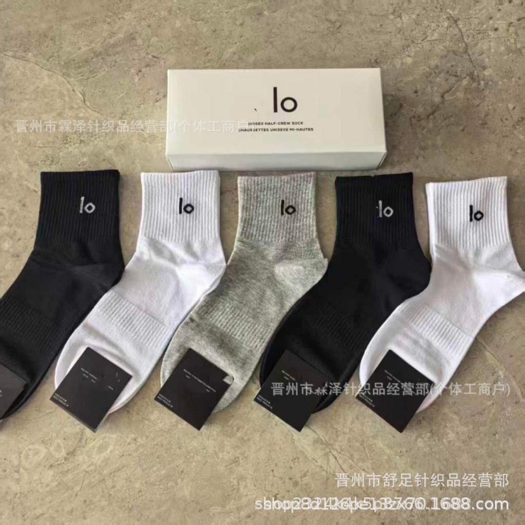 Alo Yoga Unisex Half-Crew Crew Socks 5-Pack Multicolor