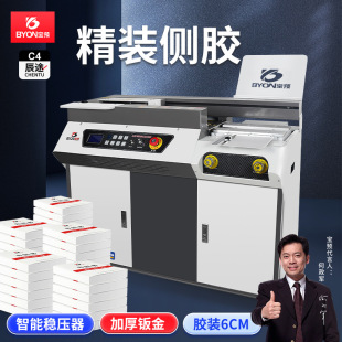 ���A��;C4-A4���z�z�b�C�o�������bӆ�C�ļ����b�C�˕����z�C