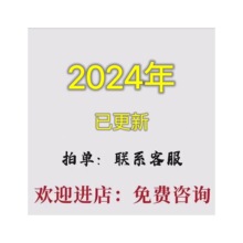 龙历年2024全年版老黄历18k年挂历黄历黄历