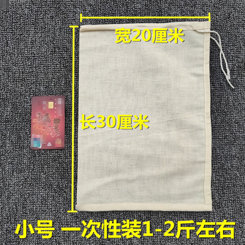 순면 S사이즈(20cm×30cm)✦