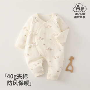 Baby clothes class a cotton 40g cotton-padded jacket autumn and winter baby clothes warm newborn jumpsuit Anyang baby clothes