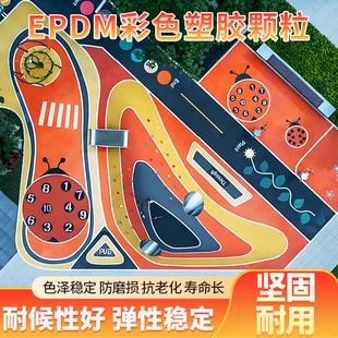 Plastic Color Particles Epdm Outdoor Floor Rubber Runway Floor Kindergarten Basketball Court Floor Material