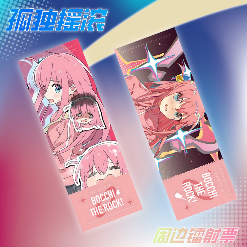 Lone Rock Card Laser Ticket, Lone-chan Yamada Ryoh, Natsuki Kita, Yoroi Laser Bookmark, Paper Collection