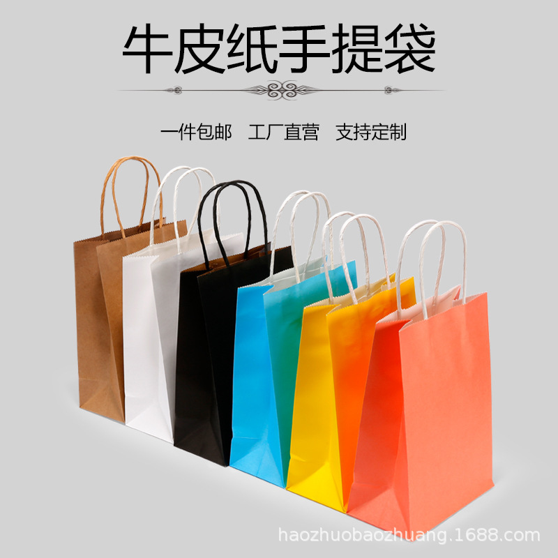 Kraft Paper Packaging Bags, Spring Festival Gift Packaging Bags, Food Takeaway Bags, New Year Gift Paper Bags with Custom Logo Kraft Paper Packaging Bags, Spring Festival Gift Packaging Bags, Food Takeaway Bags, New Year Gift Paper Bags with Custom Logo