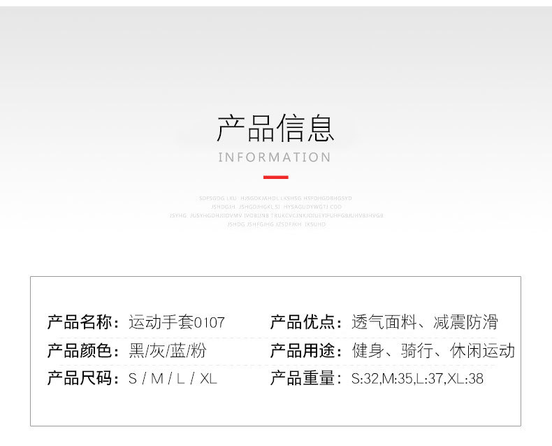 运动手套0104_11.jpg.jpg