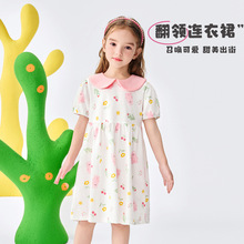 �͵۰͵�����ȹ�����ļ������ͯ����ȹ����Ůͯȹ�Ӵ����黨ȹ
