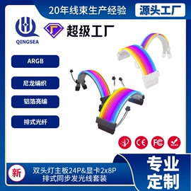 电脑线材;其他电脑配件;转接卡转接线