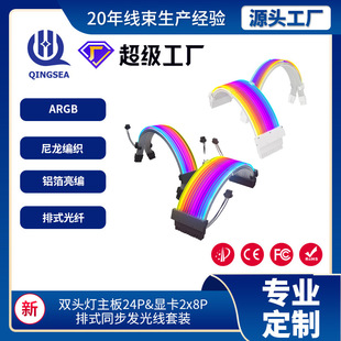 ����24P�@���p8P���L��argb��ʽͬ���޲ʾ�led�D�Ӱl�⾀��X����