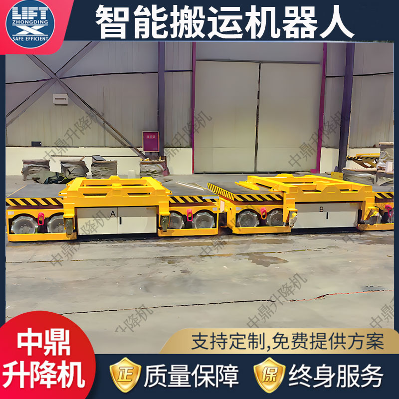 AGV智能电动无人机器人