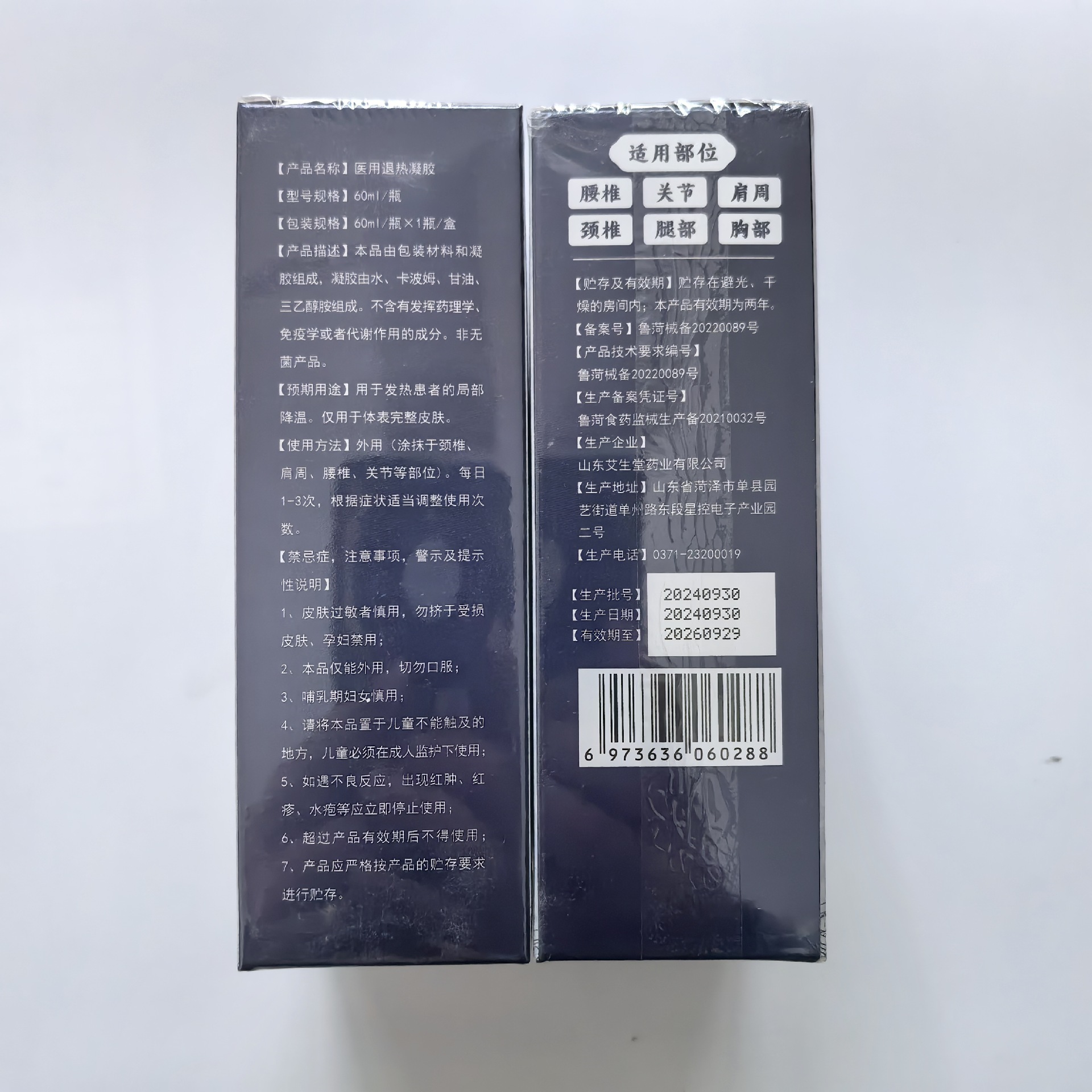 1823f07575682e8cb15e75f52ffc16