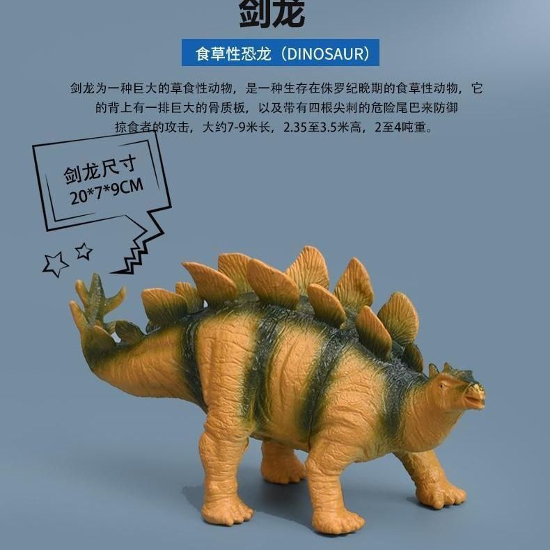 恐龙玩具塑胶软儿童套装动物霸王龙软胶小号可发声男孩直销直发|undefined