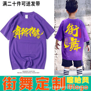 ���胺ͯӖ���������bpopping��ʿ��hiphop��ͯŮͯ�����L�ļ�t��