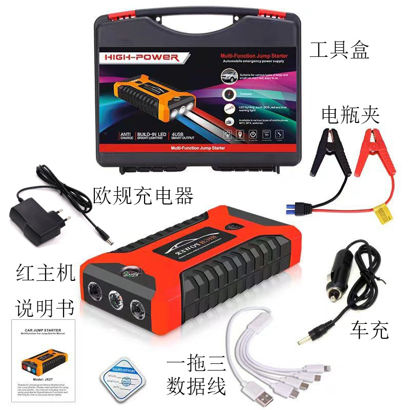 [Foreign trade only] TM29B red host + charger (European regulations) + battery c…