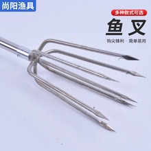 【捕鱼鱼叉】_捕鱼鱼叉品牌/图片/价格_捕鱼鱼叉批发_阿里巴巴