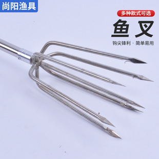 Fish fork fishing tool fork fish outdoor fishing tackle accessories stainless steel pouring fish fork fork fork