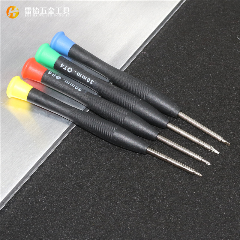 8合一组合套装 螺丝刀适用苹果安卓iphone 拆机维修工具