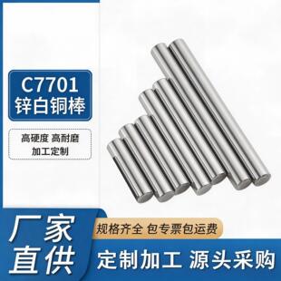 C7701�\���~�� 10-60mm �ߏ������g �Ӳ����